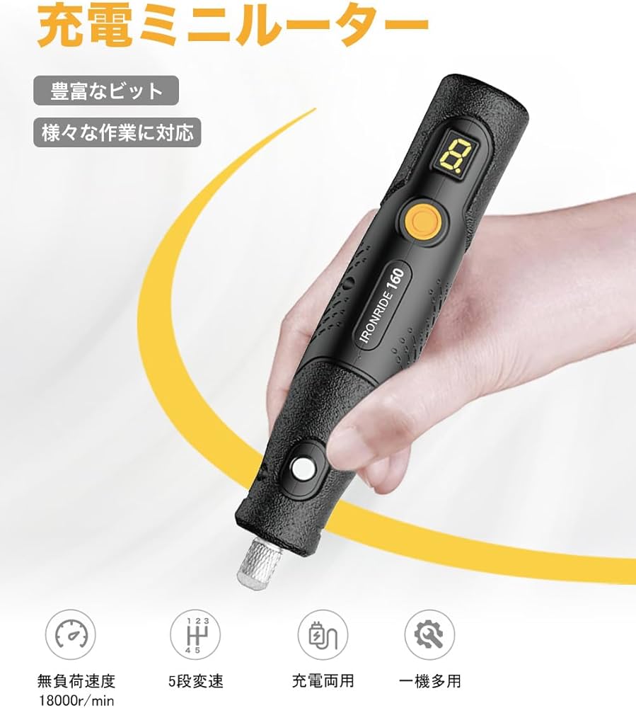 Amazon | ミニルーター 100PCSセット18000RPM高速回転 電動